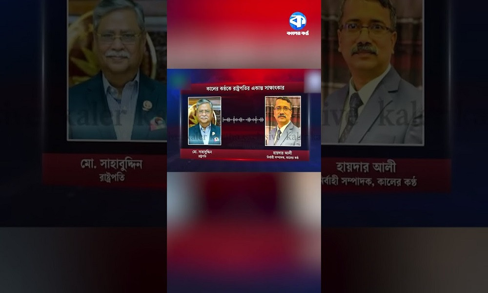 রাষ্ট্রপতিকে না জানিয়েই তাঁর চিঠির উত্তর দিত ইউনূস সরকার!