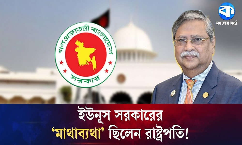 রাষ্ট্রপতিকে পদত্যাগে চাপ, ‘নাটক মঞ্চস্থের’ অভিযোগ