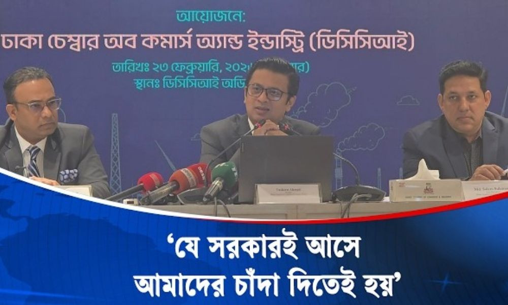 চাঁদাবাজদের পুনর্বাসন করার দাবি বিসিসিআই সভাপতির