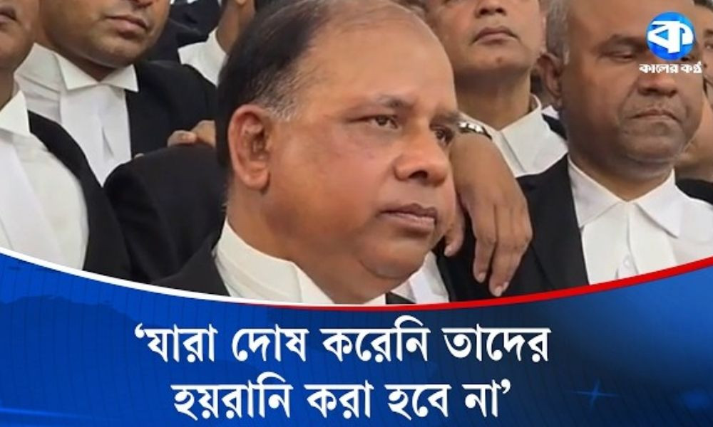 যারা অপরাধী তাদের সাজা পেতেই হবে : চিফ প্রসিকিউটর আমিনুল