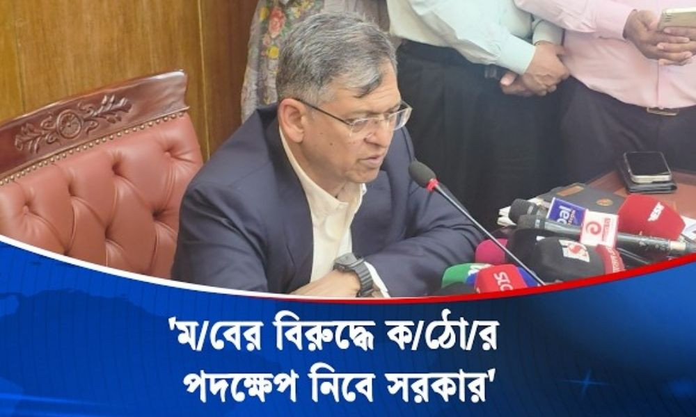 বাংলাদেশে মব করে দাবি আদায়ের সিস্টেম শেষ : স্বরাষ্ট্রমন্ত্রী