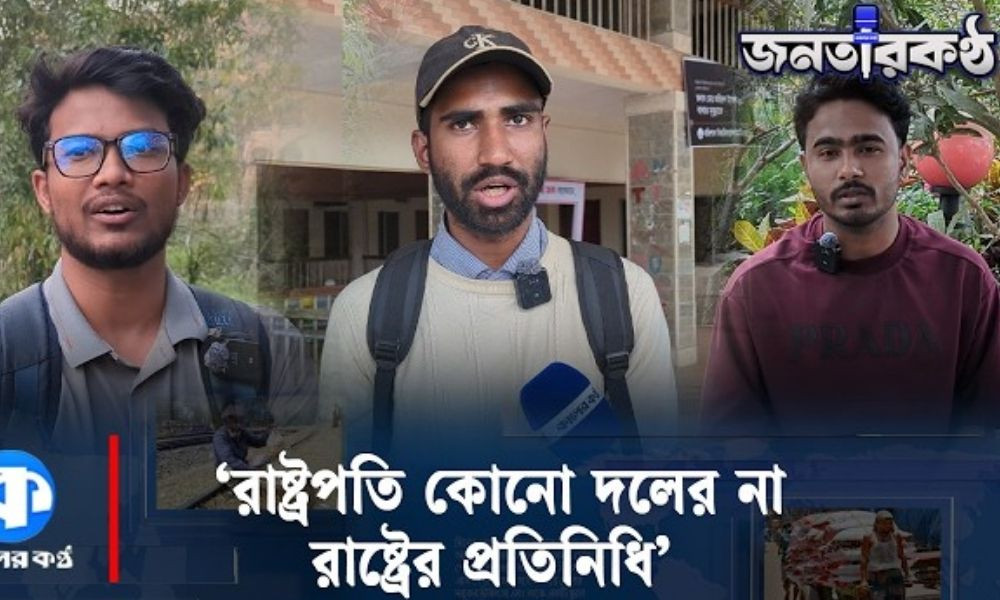 ‘রাষ্ট্রপতি ইস্যুতে অন্তর্বর্তী সরকারও স্বৈরাচারী ছিলো’