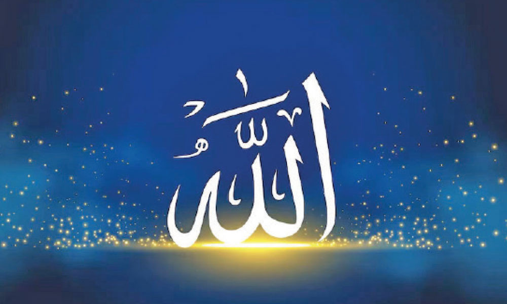 যে কারণে রোজাদার আল্লাহর নৈকট্য থেকে বঞ্চিত হয়