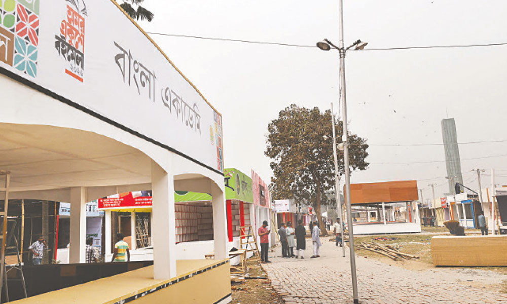 অমর একুশে বইমেলা