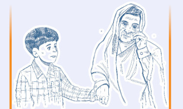 আমার মায়ের মা