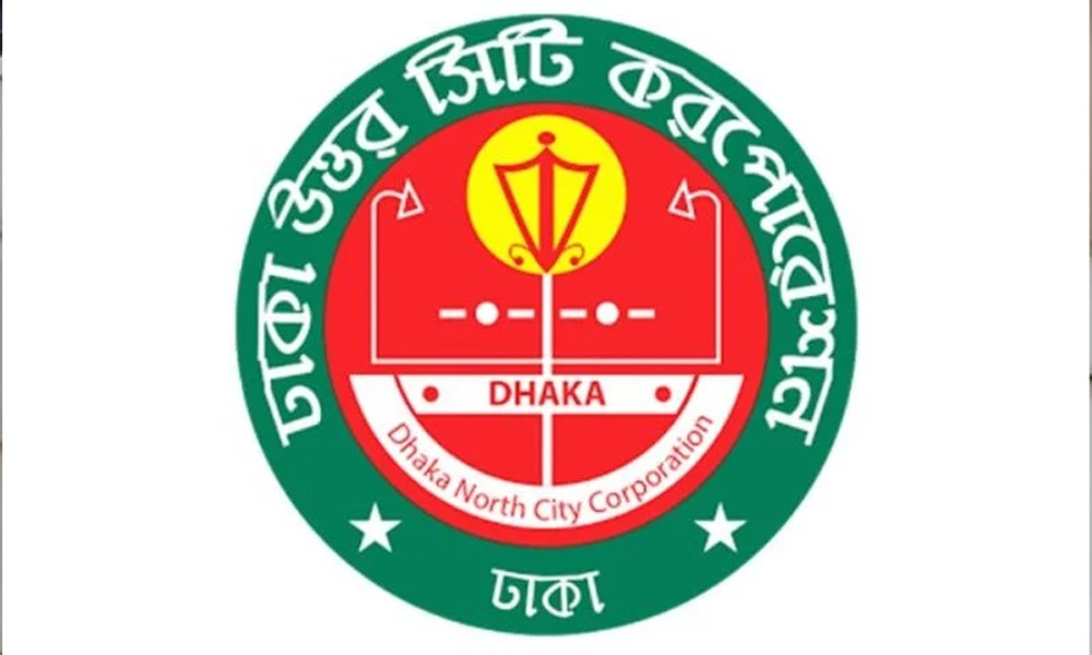 দায়িত্বে অবহেলা, ডিএনসিসির নির্বাহী প্রকৌশলী সাময়িক বরখাস্ত