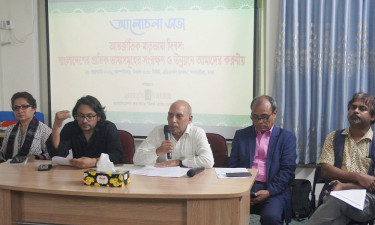 প্রান্তিক জনগোষ্ঠীর ভাষাগুলো সংরক্ষণের আহ্বান নাগরিক সমাজের