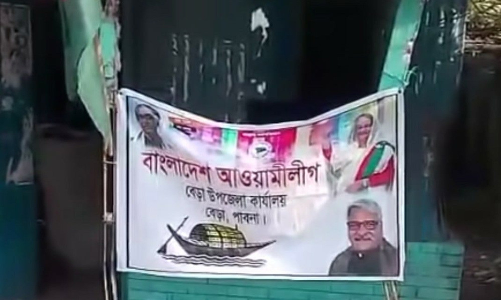 বেড়ায় আ. লীগ কার্যালয়ে পতাকা উত্তোলন, নেতাকর্মীদের স্লোগান