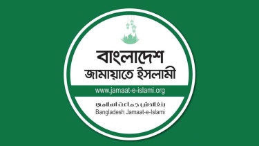চুয়াডাঙ্গায় কর্মী হত্যার প্রতিবাদে ঢাকায় বিক্ষোভ কর্মসূচির ঘোষণা জামায়াতের