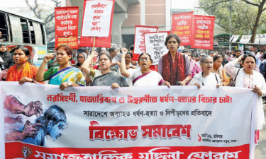 ধর্ষণ-হত্যা ও নিপীড়নের প্রতিবাদে বিক্ষোভ মিছিল