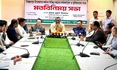 মাদকের সঙ্গে জড়িতদের ছাড় দেওয়া হবে না : এমপি নুরুল