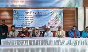 রূপগঞ্জ সাংবাদিক ফোরামের উদ্যোগে ইফতার মাহফিল
