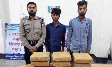 নেত্রকোনায় ৯ কেজি গাঁজাসহ দুই যুবক আটক