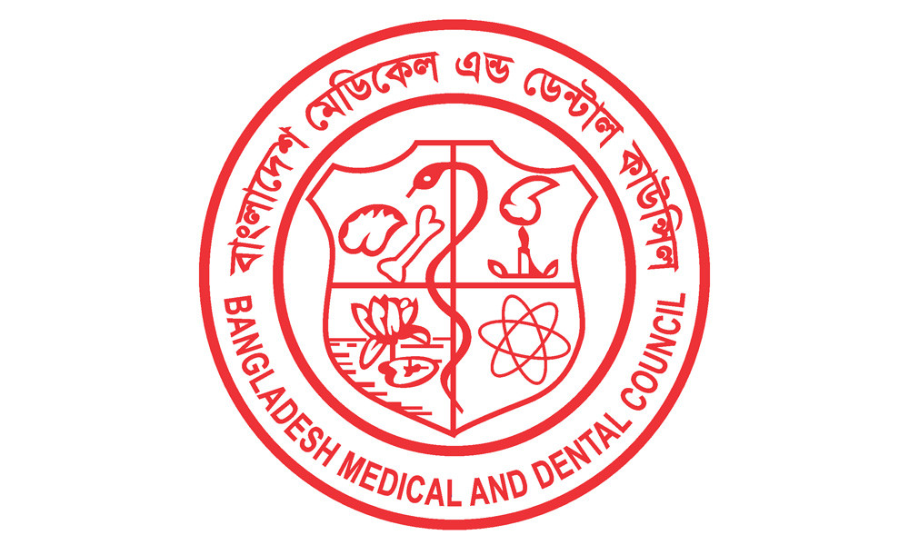 ১০ চিকিৎসকের নিবন্ধন স্থগিত