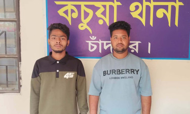 সড়কে চাঁদাবাজি, জেলহাজতে চাঁদপুরের ২ যুবক