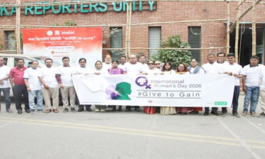 ডিআরইউর আন্তর্জাতিক নারী দিবস উদযাপন