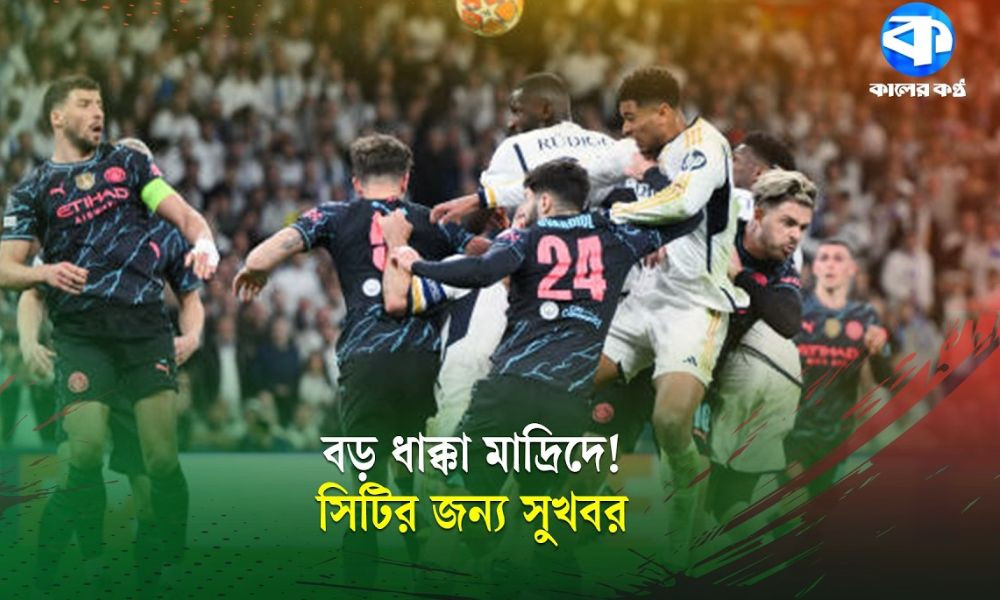 আবারও মুখোমুখি মিয়া বিবি মাদ্রিদ-ম্যান সিটি