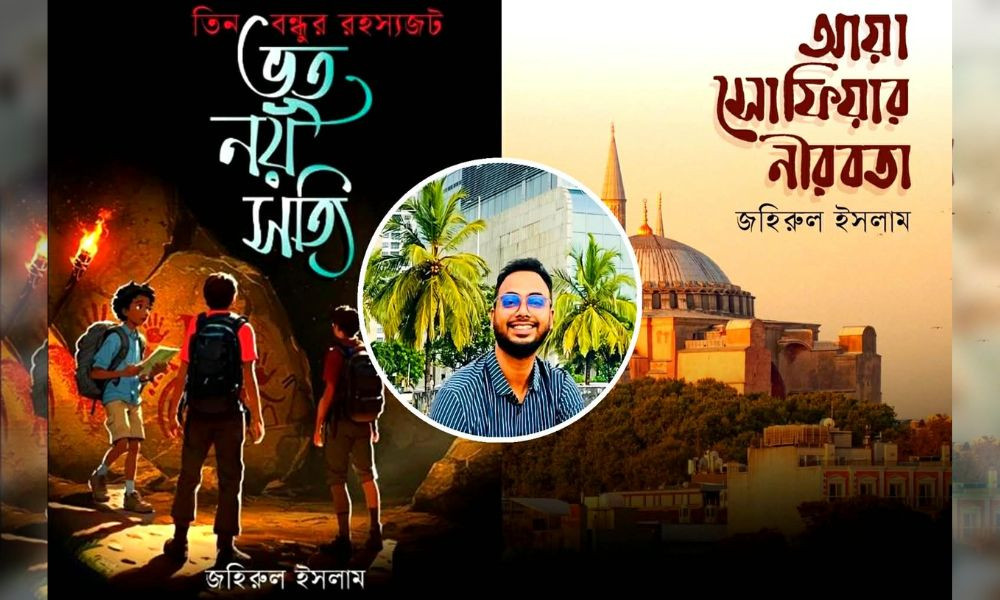 বইমেলায় জহিরুলের ভ্রমণ ও রহস্যের দুই বই