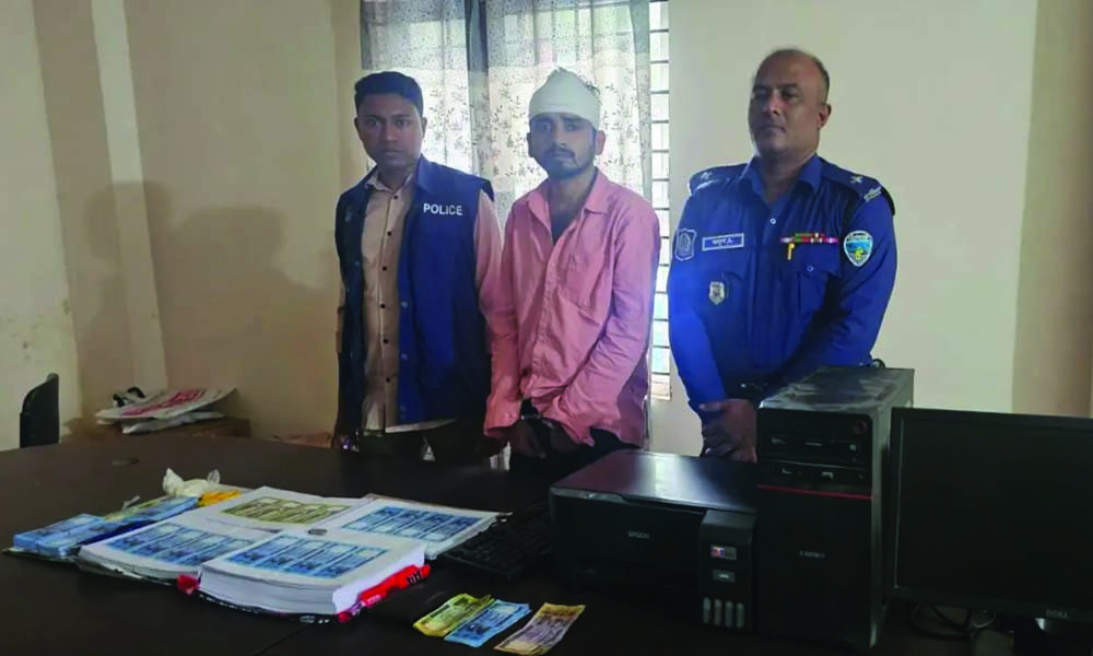 বিপুল পরিমাণ জাল নোট ও সরঞ্জামাদিসহ আটক ১