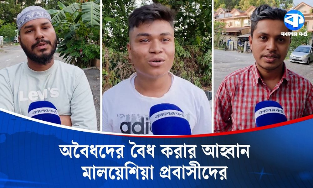পরিবার ছাড়া কেমন কাটে প্রবাসীদের ইফতার