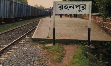ঈদের ছুটিতে ৮ দিন বন্ধ থাকবে রহনপুর রেলবন্দর