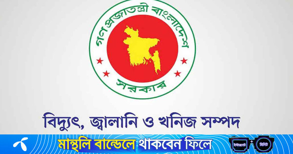 জ্বালানি তেলের পর্যাপ্ত মজুদ রয়েছে, বিভ্রান্ত না হওয়ার আহ্বান