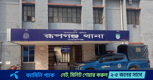 স্বামীর গলায় ছুরি ধরে স্ত্রীকে ধর্ষণের অভিযোগ