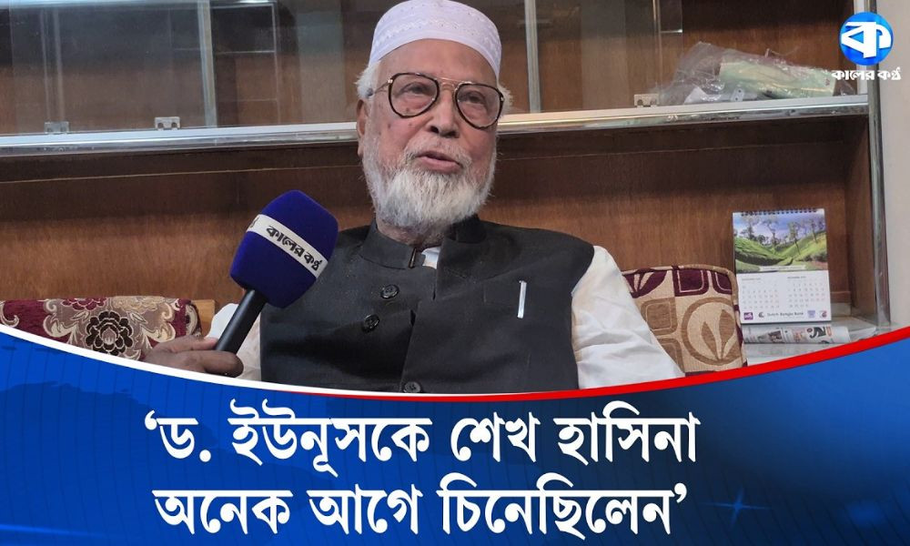 ইউনূসকে সুদের ব্যবসা ছাড়া আর কিছুতে মূল্যায়ন করা যায় না : কাদের সিদ্দিকী