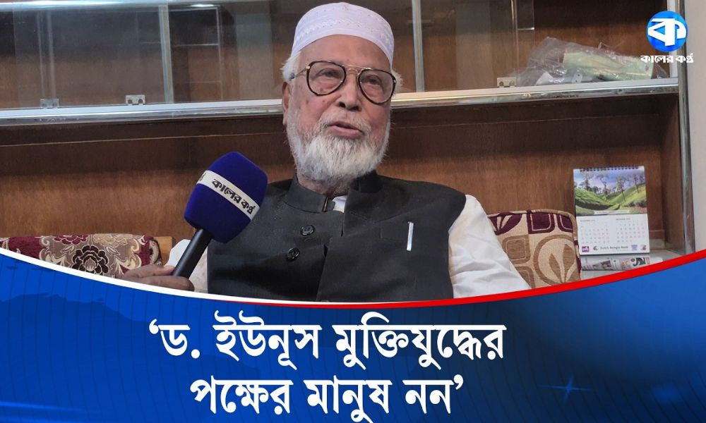 বঙ্গবন্ধুকে হত্যা করা অবধারিত ছিল : কাদের সিদ্দিকী