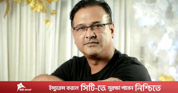 আসিফ আকবরের নামে থানায় জিডি