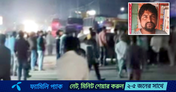 সড়কে সাইড দেওয়া নিয়ে সংঘর্ষ, থামাতে গিয়ে প্রাণ গেল ট্রাকচালকের