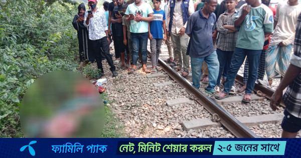 ব্রাহ্মণবাড়িয়ায় ট্রেনে কাটা পড়ে প্রাণ গেল নারীর