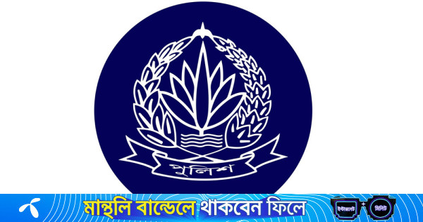 ৪ শিক্ষানবিশ এএসপিকে অপসারণ