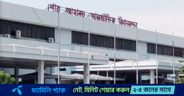 শাহ আমানতে আরো ৭ ফ্লাইট বাতিল, ২৬ দিনে ১৮৬