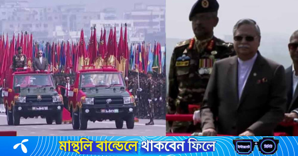 দেড় যুগ পর স্বাধীনতা দিবসে মনোমুগ্ধকর কুচকাওয়াজ
