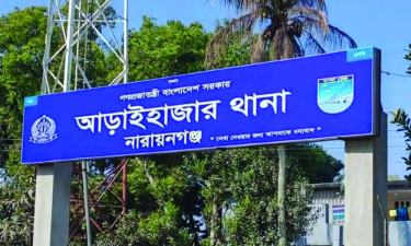 এবার নারায়ণগঞ্জে থানা থেকে পালাল হত্যাচেষ্টা মামলার আসামি