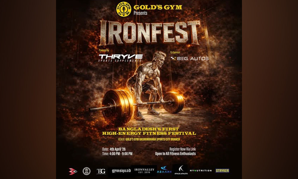 এক ছাদের নিচে মিলিত হলো বাংলাদেশের ফিটনেস কমিউনিটি