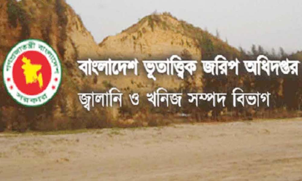 দেশের সর্বোচ্চ পর্বতশৃঙ্গ পরিমাপে জরিপ শুরু করছে সরকার