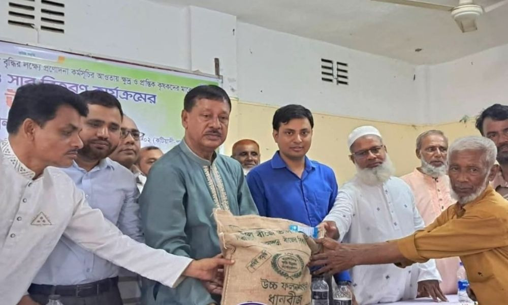পাকুন্দিয়ায় কৃষকদের মাঝে বীজ ও সার বিতরণ