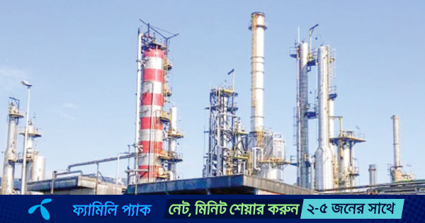 এবার একমাত্র তেল শোধনাগার বন্ধের শঙ্কা