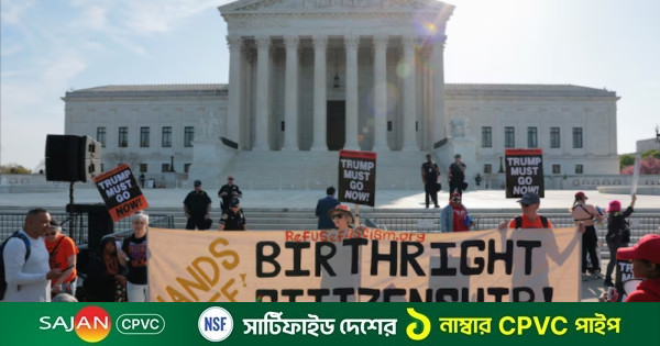 সুপ্রিম কোর্টের মৌখিক শুনানিতে ট্রাম্প, চলে গেলেন এক ঘণ্টা পরই