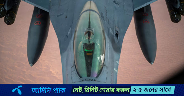 শত্রু দেশে ভূপাতিত যুদ্ধবিমান, যেভাবে শুরু হয় পাইলটদের বাঁচার লড়াই