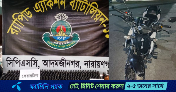 নারায়ণগঞ্জে ১ হাজার বোতল ফেনসিডিলসহ গ্রেপ্তার ২