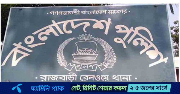 বালিয়াকান্দিতে পেঁয়াজের মাচা ধসে মাদরাসাছাত্রীর মৃত্যু