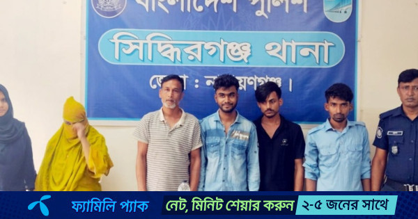 নারায়ণগঞ্জে মাদক কারবারিসহ ৫ জন গ্রেপ্তার