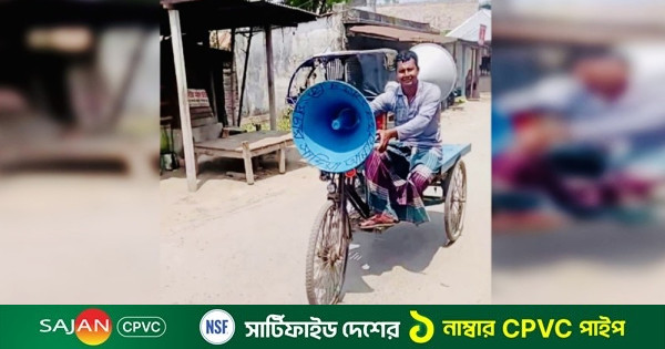 সাউন্ড বক্স-মাইক বাজালে ‘ঈদগাহ, মসজিদ, কবরস্থান থেকে বহিষ্কার’