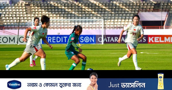 চীনের কাছেও হেরে বিদায়ের দ্বারপ্রান্তে বাংলাদেশ