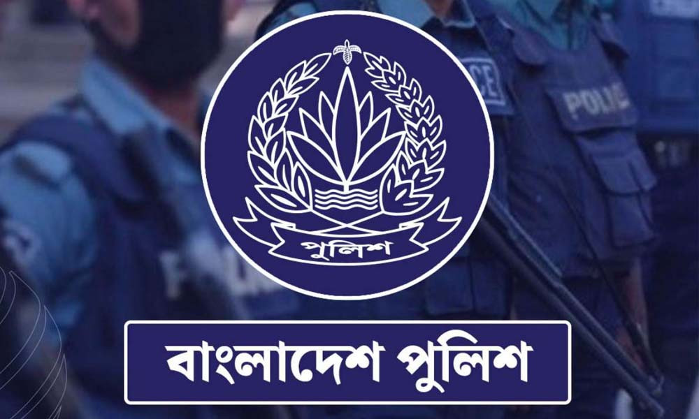 পুলিশের তিন কর্মকর্তাকে বদলি