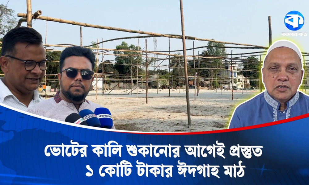 ১৭ বছরে যা হয়নি, মাত্র এক মাসেই করে দেখাল বিএনপি সরকার