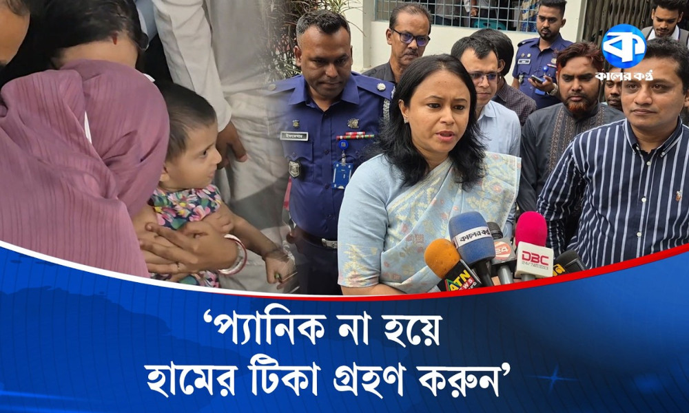 নাটোরে হাম রোগের বিশেষ টিকাদান কর্মসূচি উদ্বোধন